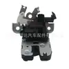 Adecuado para Volkswagen Audi 7M0959775D mecanismo de cerradura del portón trasero, mecanismo de cerradura de la puerta