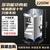 Cortadora de Carne Comercial de Alta Potencia Eléctrica Automática Completa Marco Sin Bordes de Acero Inoxidable Multifuncional para Tiendas de Relleno de Carne