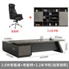 Atractiva Combinación de Escritorio y Silla para Jefe, Oficina de Presidente Sencilla y Moderna, Escritorio Ejecutivo Individual para Gerente General, Muebles para Oficina de Presidente