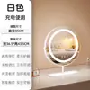 Espejo de Maquillaje con Luz de Escritorio Luz LED Espejo de Tocador Giratorio Cargando Popular para Recámara Espejo de Relleno Inteligente Ins