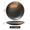 Platos de estilo japonés para uso doméstico, Platos creativos de porcelana para bistec, Platos para servir, Platos populares para el hogar, Platos redondos grandes de cerámica para fruta y aperitivos