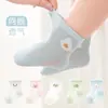Calcetines Transpirables Anti-Mosquitos Hasta la Rodilla al por Mayor para Bebés Calcetines de Malla de Algodón Absorbentes del Sudor No Constrictivos Transfronterizos para Bebés y Niños