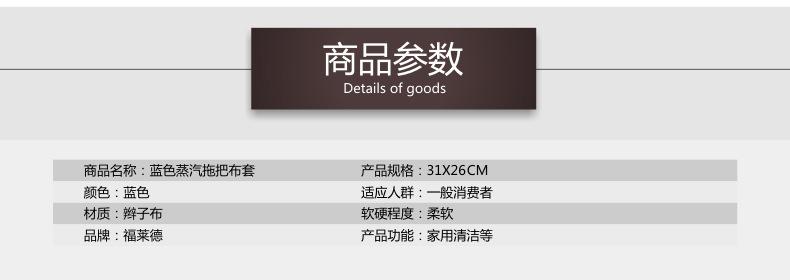 2弧形蓝色布套_11