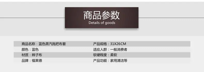 2弧形蓝色布套_11
