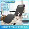 Silla reclinable, Silla plegable para descanso al mediodía, Cama individual, Balcón multifuncional de oficina, Silla perezosa para playa en casa para adultos