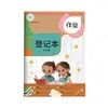 Libro de registro de tareas para estudiantes de primaria, específicamente para primer y tercer grado, utilizado para notas de clase y registro de tareas