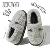 Pantufas femininas de inverno para casa feitas de fleece de coral espesso, bico fechado, antiderrapantes, com toque macio, pantufas de algodão em estoque