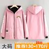 2025 Otoño e Invierno Petos Antifouling Ropa Delantales Espesados Moda Adulto Forro Polar Cálido Manga Larga Cortavientos Chaqueta Estampada