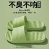 Pantuflas cómodas de suela gruesa para mujer, nuevo modelo de verano, EVA, aptas para uso en casa y al aire libre, antideslizantes, versátiles para baño y ducha
