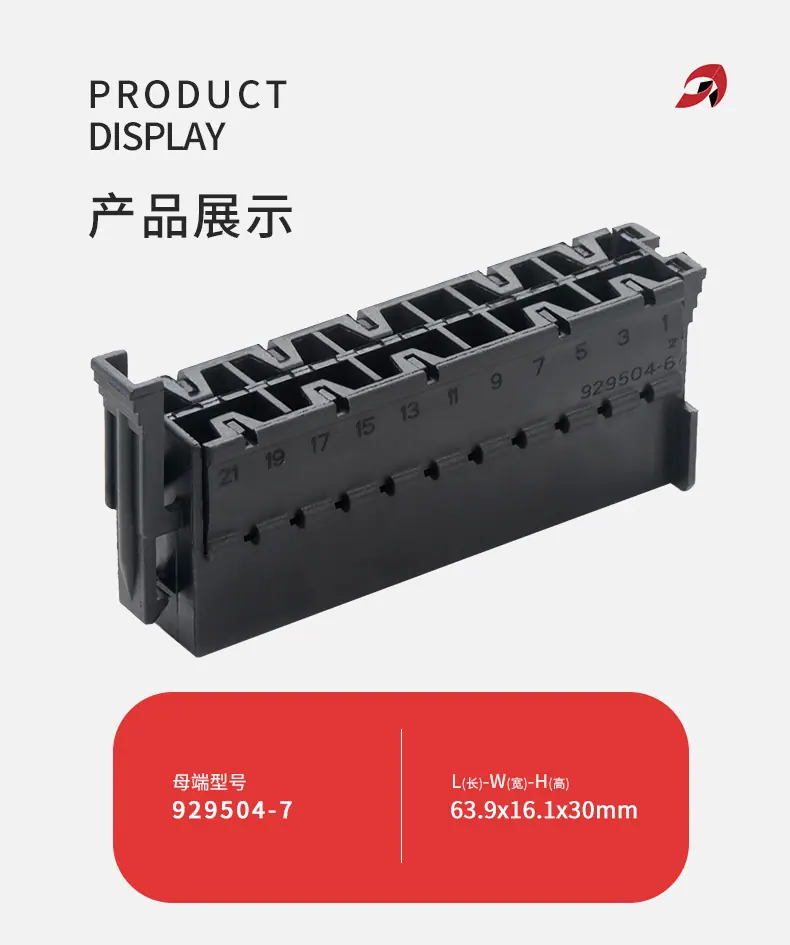 929504-7--22孔_05.jpg