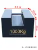 Peso de Hierro Fundido 2520 Tipo de Bloqueo Peso de Calibración para Báscula de Plataforma Contrapeso de Verificación de Ascensor 25 Kilogramos Peso de Tonelada Hierro de Prensa