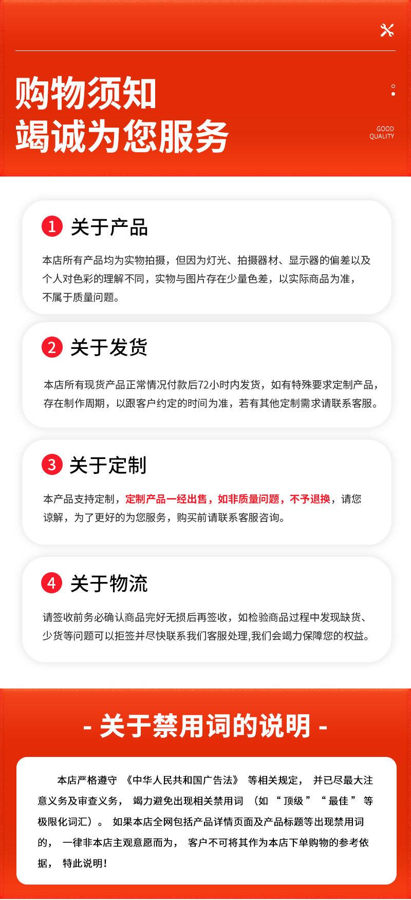 详情-1_09.jpg