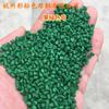 Plástico color verde fruta A88301 masterbatch de color masterbatch de color verde fruta especial A88301 masterbatch de color masterbatch de color por debajo de 240 grados