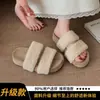 Pantuflas peludas estilo Birkenstock para mujer, nueva colección otoño/invierno 2026, con diseño de doble tira, suelas gruesas, ajuste cómodo, estilo versátil y adecuadas tanto para interiores como para exteriores