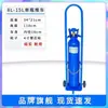 Carro para Cilindro de Oxígeno para Subir Escaleras, Carrito Transportador de Cilindro de Acetileno, Remolque Pequeño para Cilindros de Acero de 40L, 10L, 8L, Carrito de Acero para Tanque de Gas