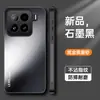 Adequado para Capa de Celular Xiaomi 15 15Spro Capa Protetora, Tudo Incluído, Simples, Anti-Queda, Fosca, Anti-Impressão Digital, Anti-Sujeira com Suporte