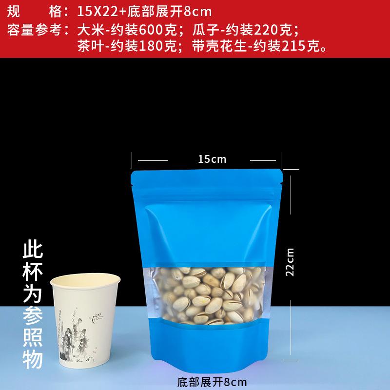 兰色-15X22+8.jpg