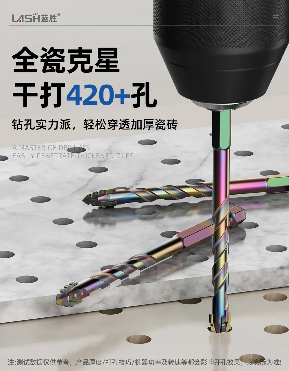 镀钛四刃锯齿钻详情页_10.jpg