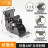 Dobradiça de Travamento Automático Dobrável de 180 Graus, 90 Graus, 0 Graus, Ferragens de Fixação para Móveis de Mesa de Centro, Acessórios de Ferragens para Mesa Dobrável Flip-Down