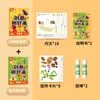 Paquete de Materiales para Pintura Creativa de Hojas Infantiles Álbum de Fotos Pegado a Mano Juguetes Educativos para Guardería de Bebés Muestras de Plantas