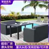 Silla Sofá de Ratán para Ocio al Aire Libre Terraza Balcón Patio Jardín Mesa y Sillas Mesa de Comedor de Ratán Portatarjetas Doble Muebles