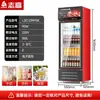 Balcão Refrigerado Zhigo, Armário Grande para Bebidas, Freezer Refrigerado a Ar para Conservação de Alimentos Frescos, Geladeira Vertical de Porta de Vidro para Supermercado, Freezer Vertical