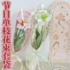 Papel de Regalo para Ramo Navideño Bolsa para Rama Individual Bolsita Diosa del Día Día del Maestro Día de la Madre Bolsa para Flores Floristería Floral Venta al por Mayor
