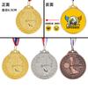 Medalla personalizada para juegos de estudiantes infantiles, taekwondo, baile, música, saltar la cuerda, competición de carrera, medalla de metal