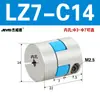 Acoplamiento Flor de Ciruelo Jiaweide Motor Servo Tornillo de Bola Máquina Herramienta CNC Torno Acoplamiento Elástico de Aleación de Aluminio