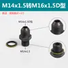 Unión Hidráulica Tipo D M14 18 20 22 27*1.5 Rosca Macho Métrica Recta Unión para Tubería de Aceite