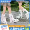 Cubrezapatos Desechables para Lluvia para Adultos y Niños, Tubo Largo Impermeables, Antideslizantes, Transparentes, Cubrezapatos para Lluvia para Exteriores para Días Lluviosos, Cubrezapatos de Lluvia Aislantes Engrosados