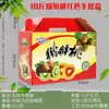Corazón Rojo Corazón Verde Caja de Regalo Vacía Caja Express Tapa Caja de Regalo Set de Cajas Caja Avión Bolsa Cielo y Tierra Hebilla Kiwi Caja