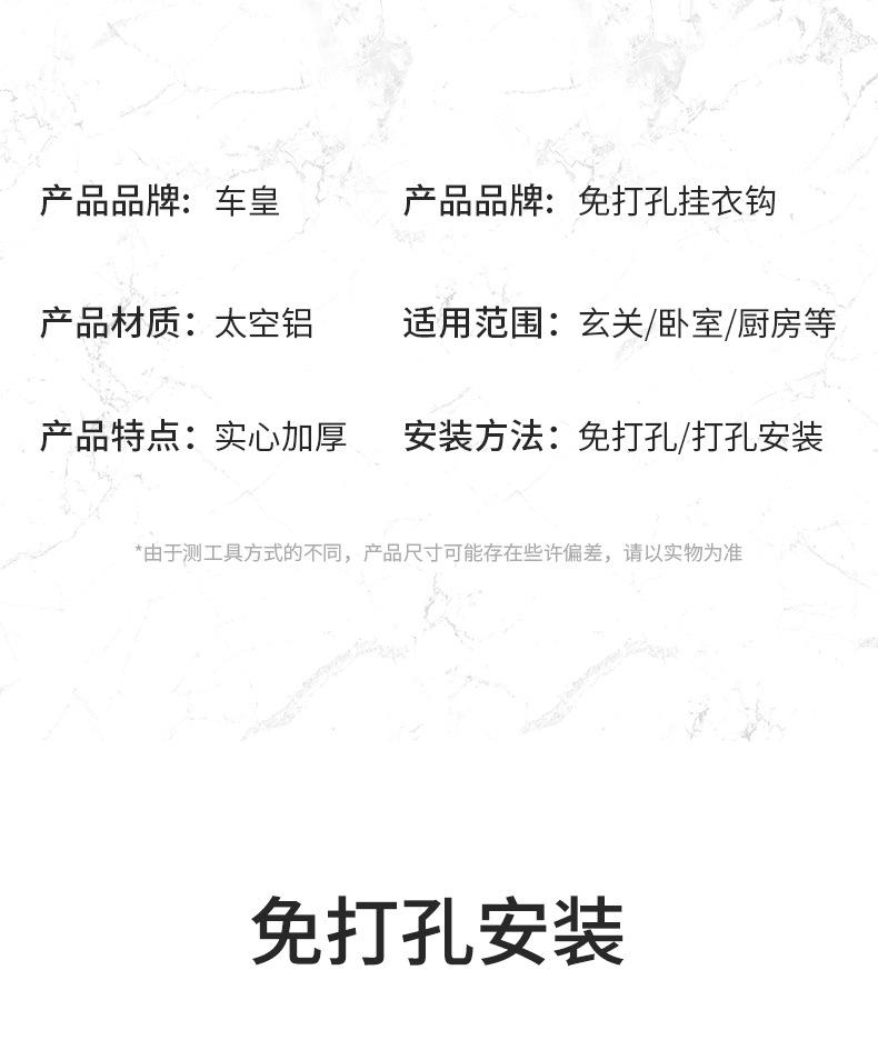 衣钩_17.jpg