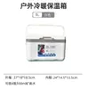 Incubadora congeladora comercial puesto exterior comida leche materna pesca fresco picnic conservación en frío portátil portátil cubo de hielo
