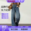 Calça reta estilo retrô americana feita sob medida, nova moda outono 2026, calça pantalona afina a silhueta, jeans de cintura alta