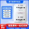 Polietileno de Baixa Densidade (PEBD) Yanshan Petrochemical LD605 LD608, matéria-prima para moldagem por injeção e sopro, excelente tenacidade, grânulos plásticos para filme de PE