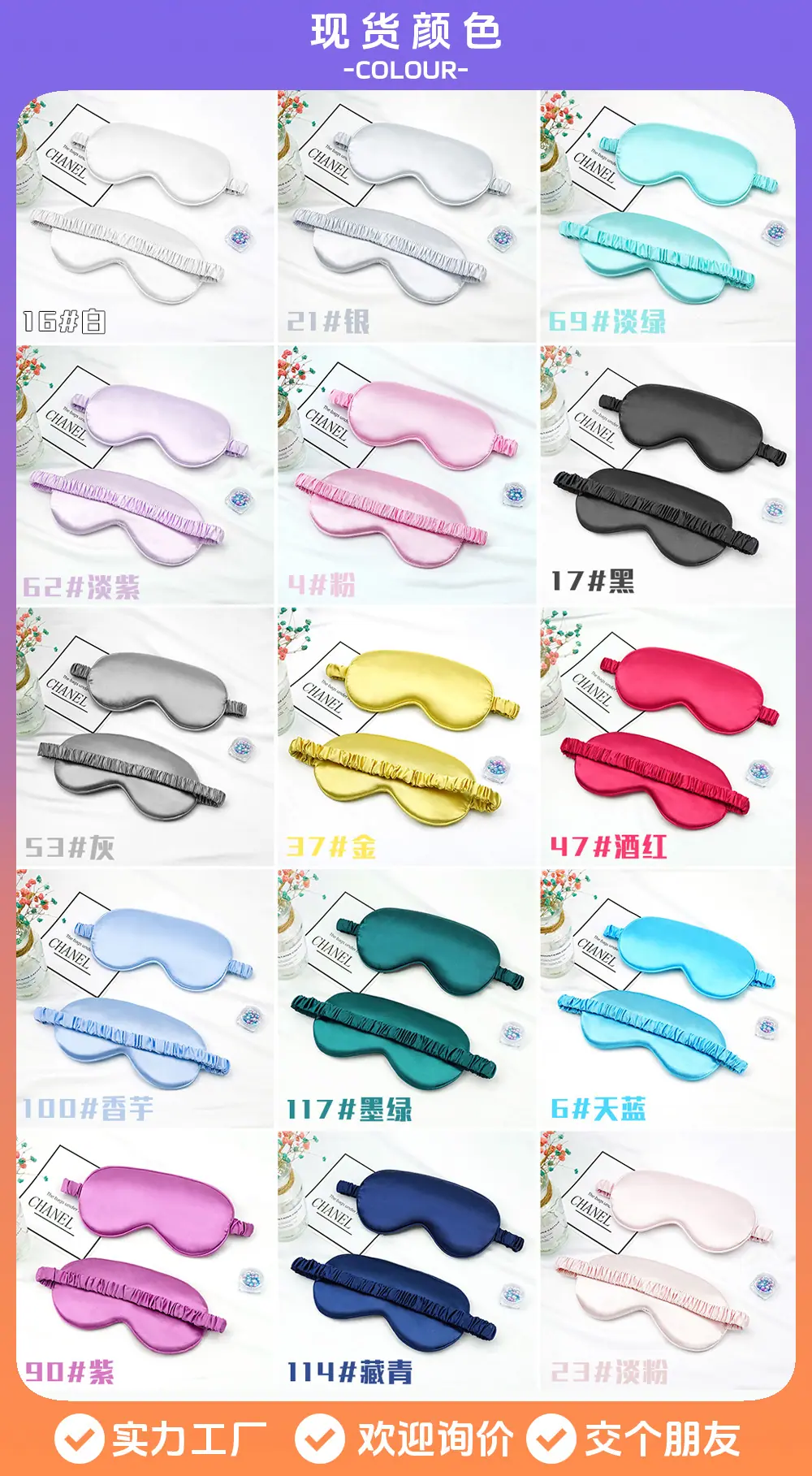 详情页2现货颜色.jpg