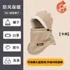 Chapéu Lei Feng Quente de Inverno com Forro de Lã, Chapéu Integrado com Máscara Espessa à Prova de Frio e Cachecol, Capacete à Prova de Vento para Ciclismo ao Ar Livre