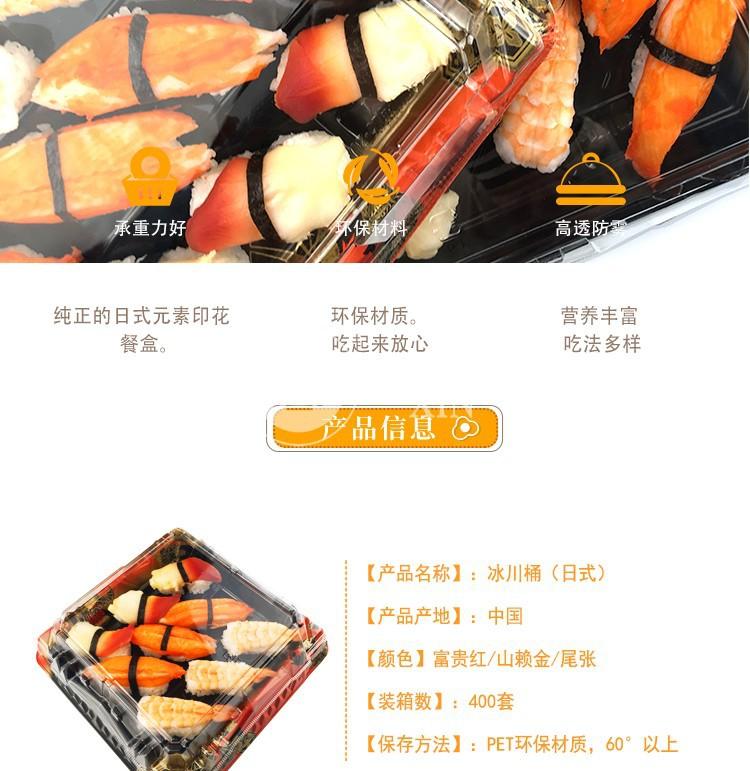 冰川桶