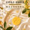 Aceite esencial de planta de osmanthus natural, tabletas de fragancia premium para coche de aromaterapia, cera de soja para armario, fragancia duradera y eliminador de olores