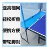Red de Recolección de Pelotas de Tenis de Mesa, Red de Recolección de Pelotas de Tenis de Mesa Portátil Plegable, Red de Recolección para Máquina de Devolución Automática de Pelotas de Tenis de Mesa