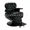 Silla de barbero clásica para hombre, silla estilo cabeza de aceite vintage, sillón reclinable de lujo ligero para afeitar, silla de peluquería con capitoné de botones para barbería