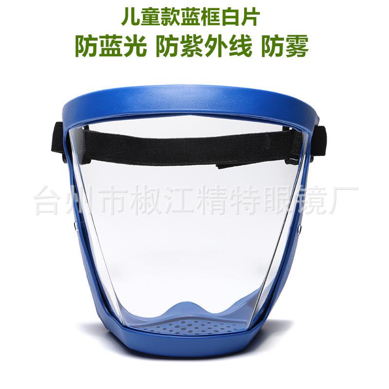 儿童款蓝色.JPG
