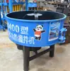 Línea de Producción de Máquina Semiautomática para Fabricar Ladrillos/Unidad de Moldeo de Bloques Pequeños Línea de Fabricación de Ladrillos