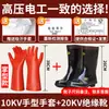 Guantes Aislantes 10Kv Alto Voltaje 380V35Kv Electricista Antielectricidad Trabajo en Vivo Caucho 12Kv Antiestático Metabo