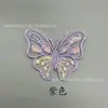 Adesivos Bordados Adesivos de Patch Estilo Chinês Caixa de Presente Buquê Botões Versátil Bordado DIY Fivela Bordada Borboleta