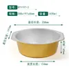 Contenedor Redondo Desechable de Papel de Aluminio Dorado con Tapa, Caja de Papel de Aluminio a Prueba de Fugas, Caja de Almuerzo de Papel de Aluminio Engrosado de Grado Alimenticio Fábrica