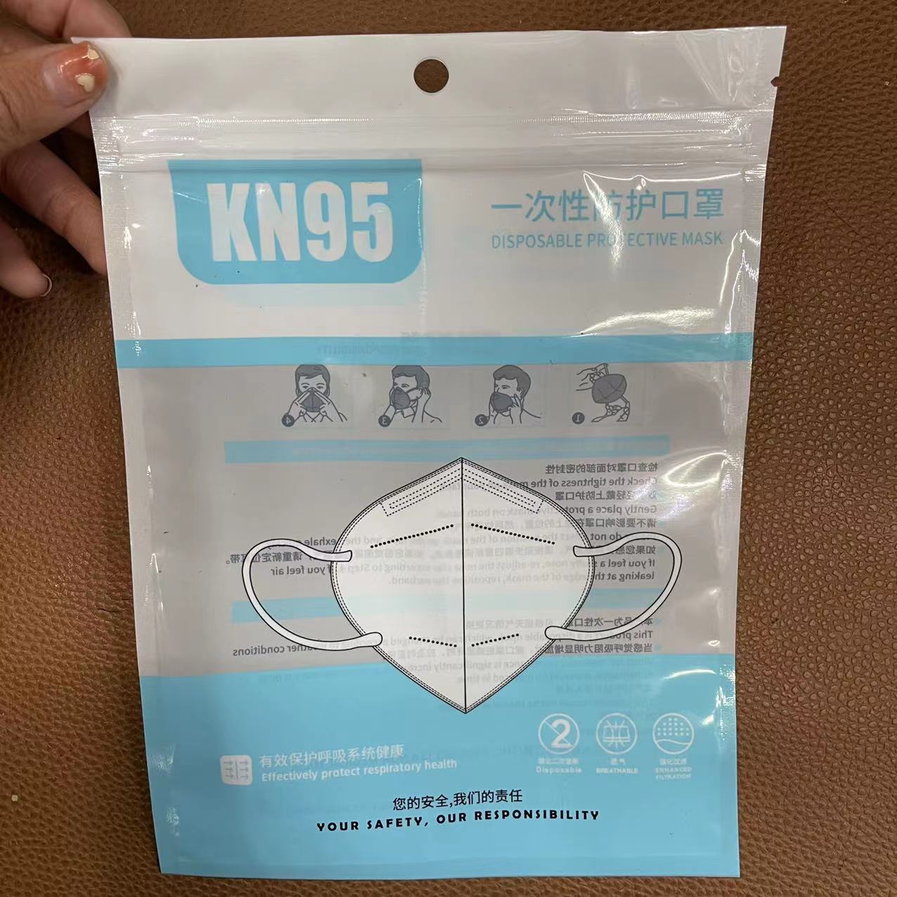 kn95-lan-2.jpg