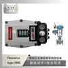 Posicionador de Válvula Flowserve Logix3800 Acoplado à Válvula de Controle de Baixo Ruído da Wu Zhong Instruments
