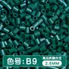 Paquete de medio kilo (250g) de la serie de colores MARD 221 colores universal 2.6mm paquete de recarga de cuentas pequeñas